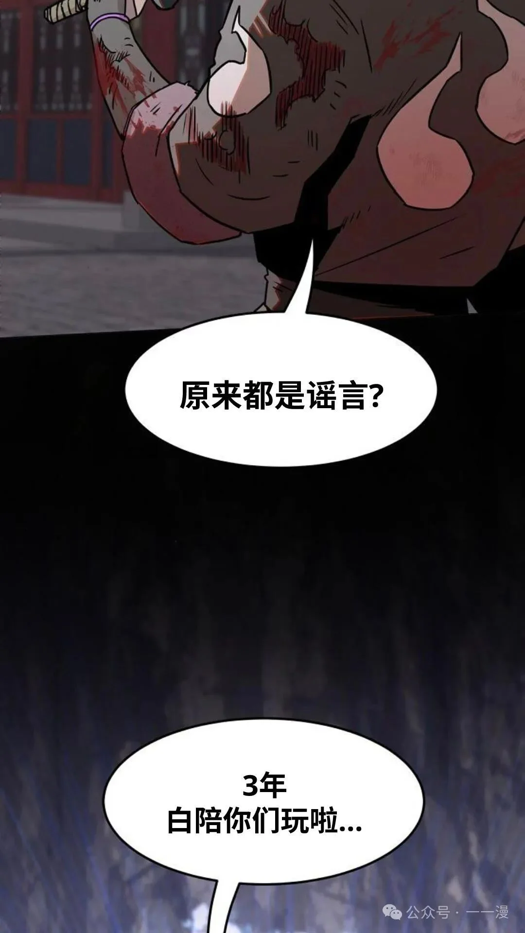 第393页