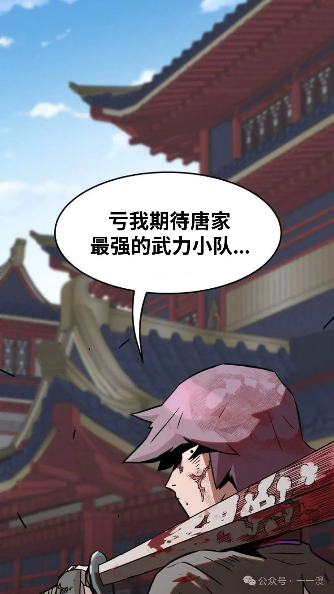 第390页