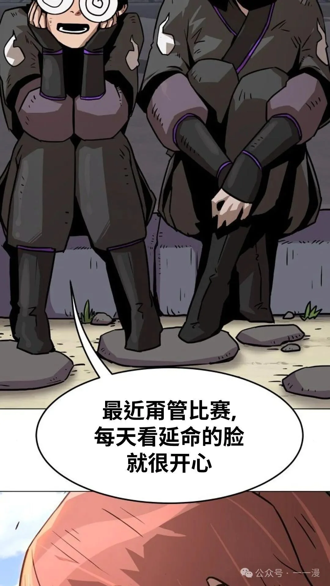 第237页