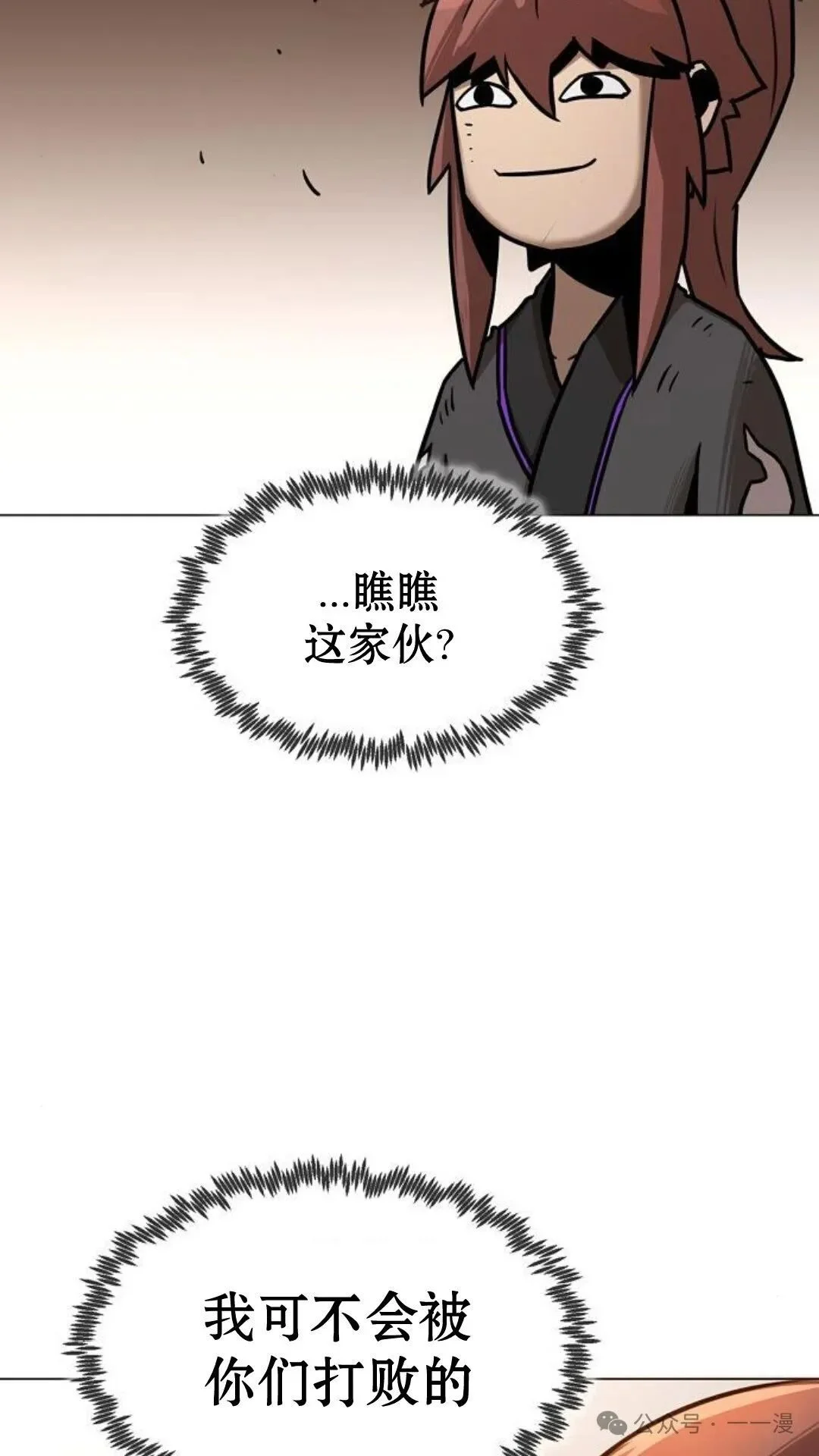 第180页