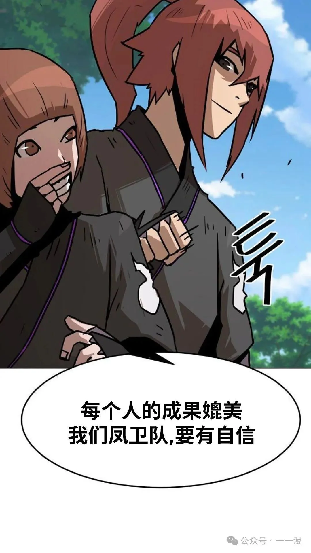 第279页