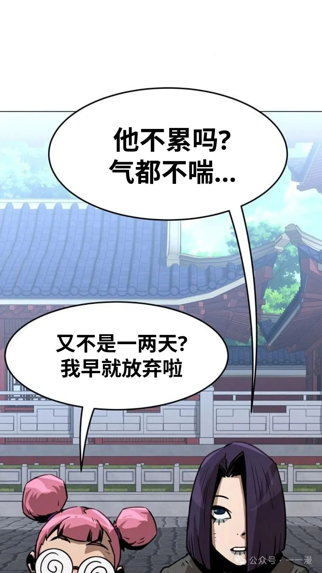 第234页