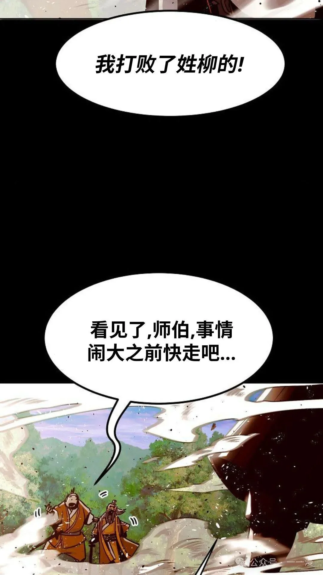 第300页