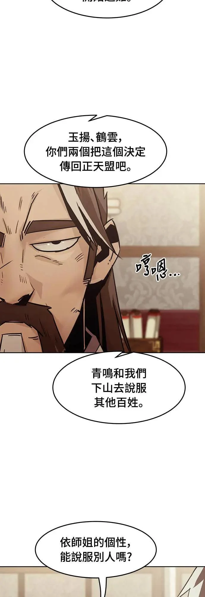 第144页