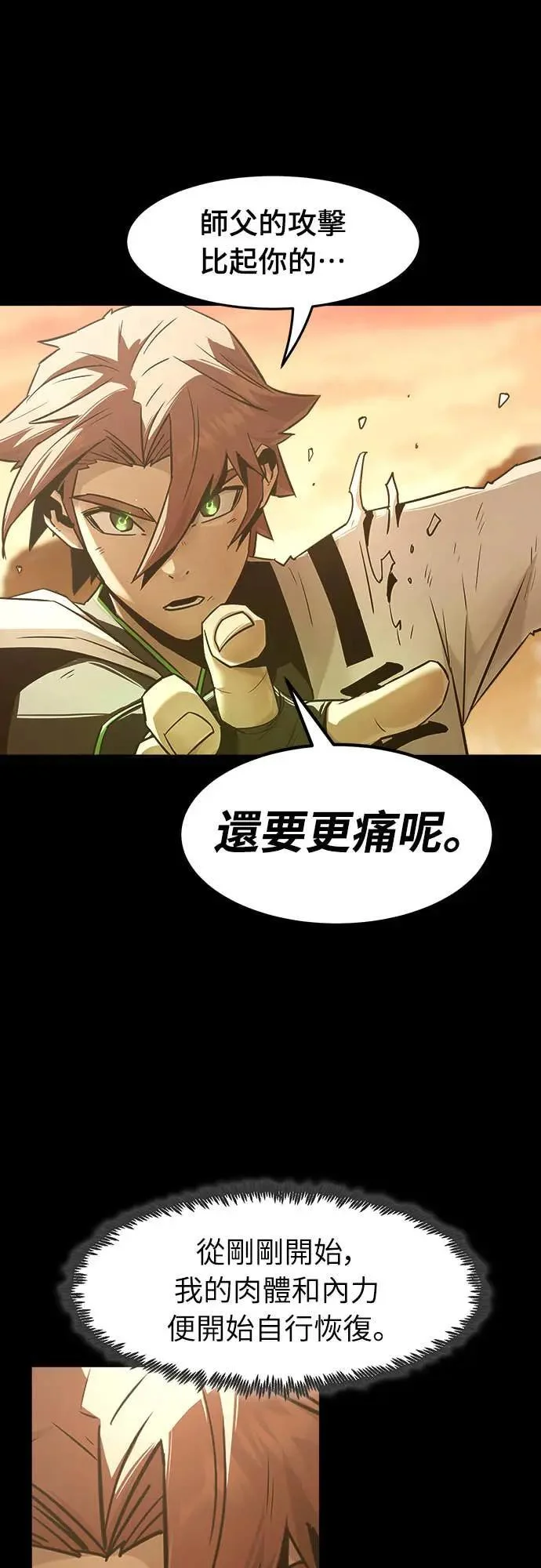 第195页