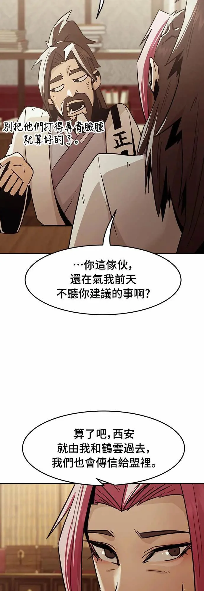 第147页