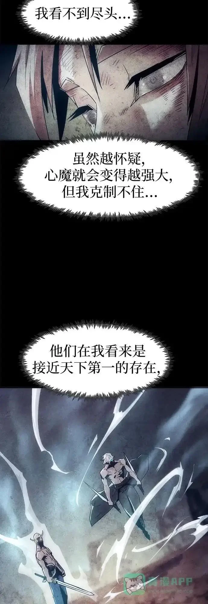第240页