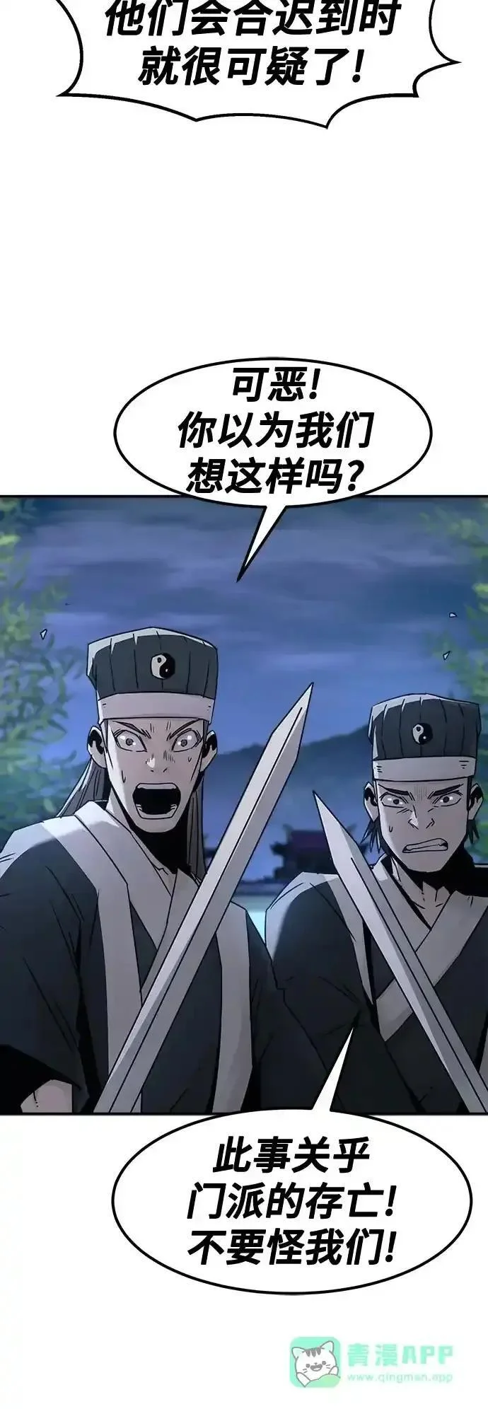 第180页