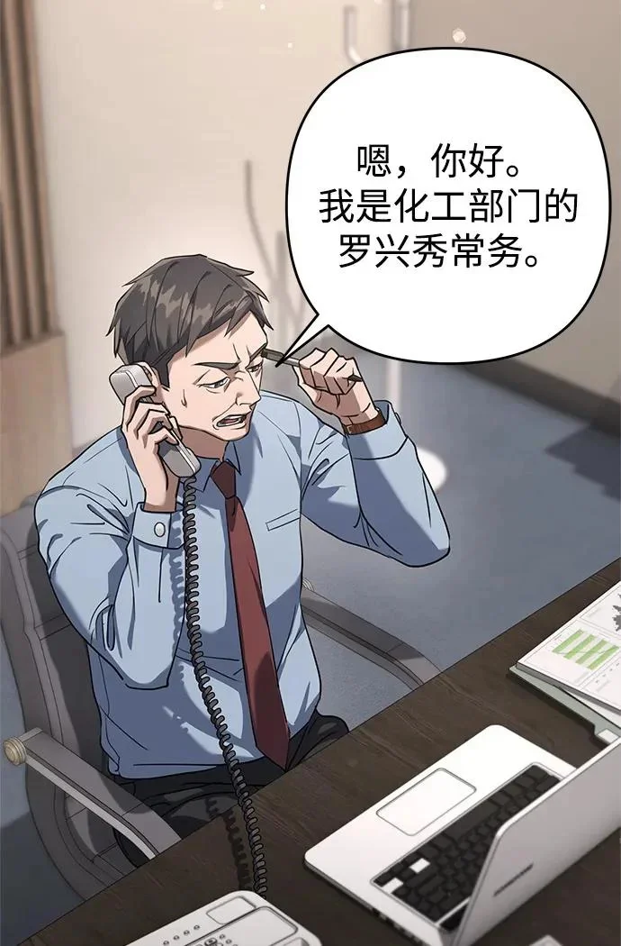 第240页