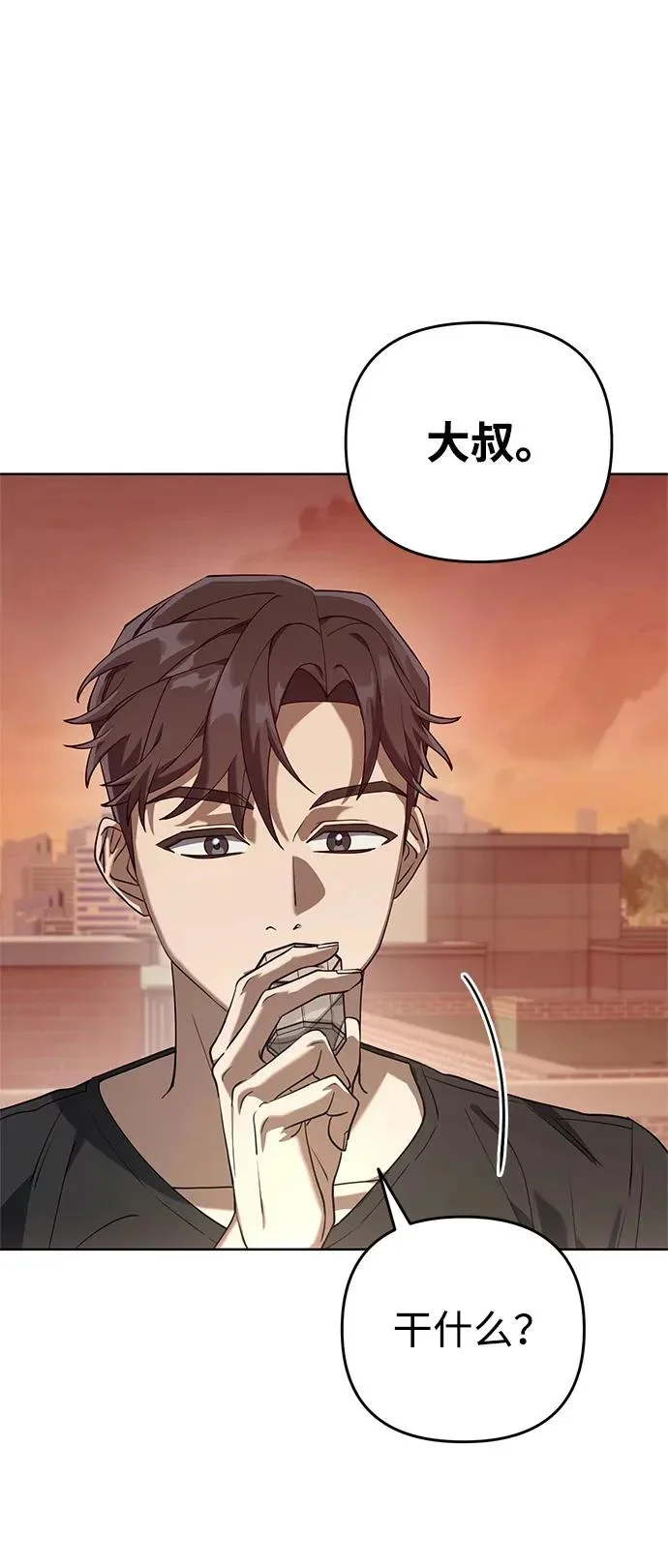 第540页