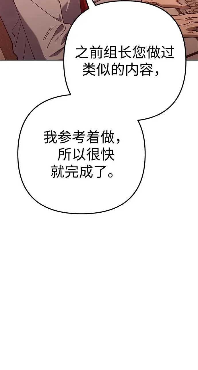 第513页