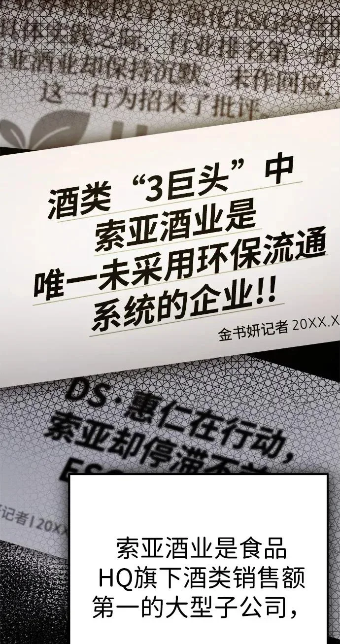 第510页