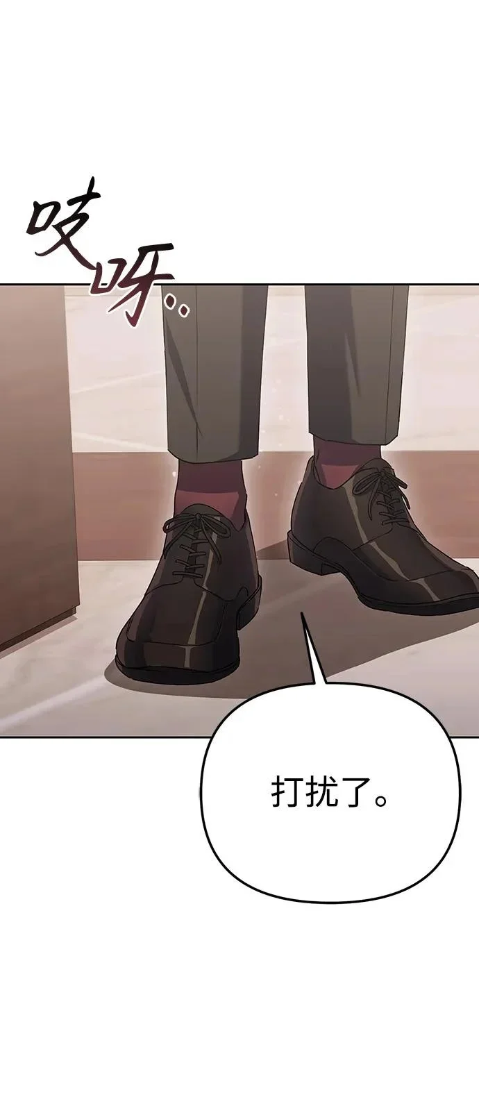 第261页