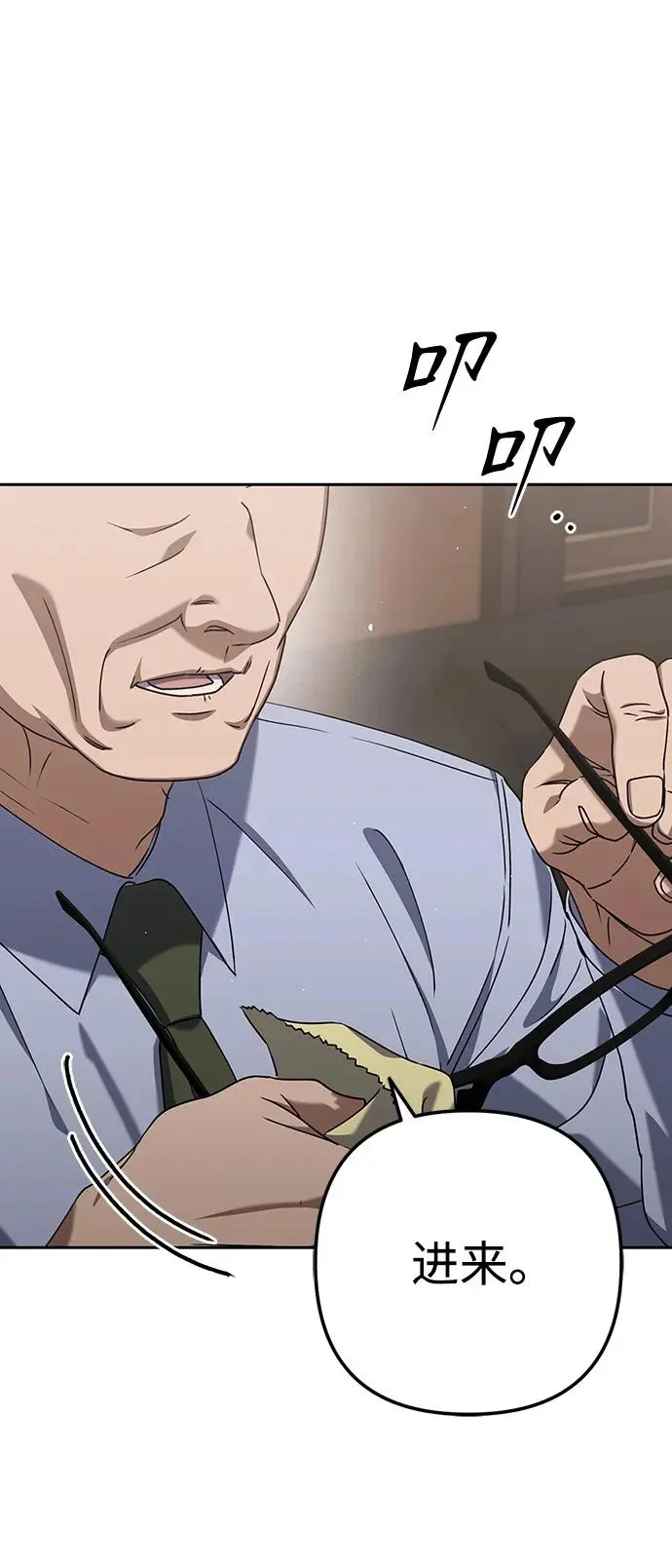 第258页