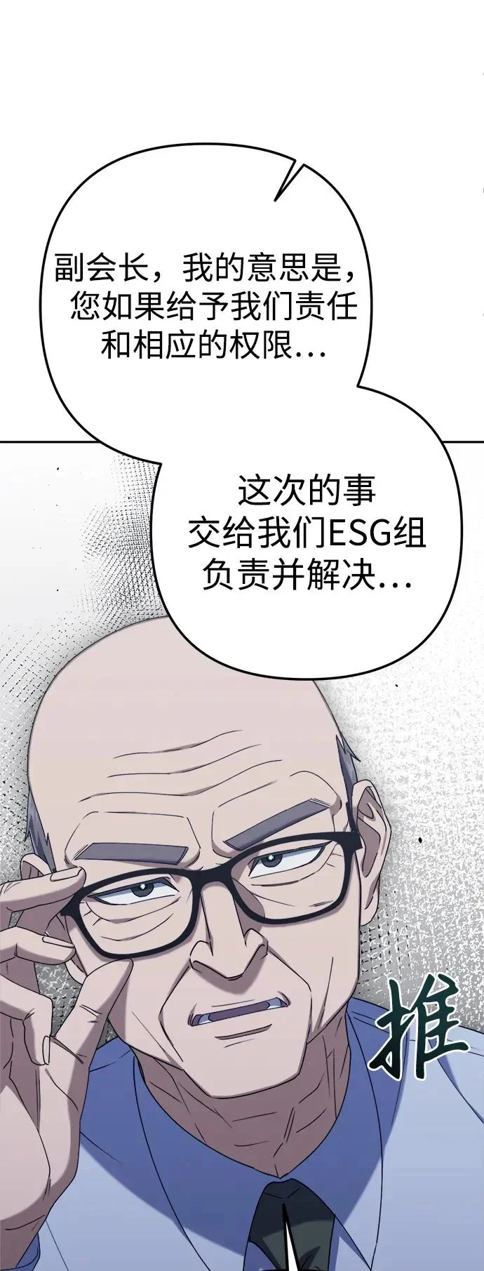 第231页