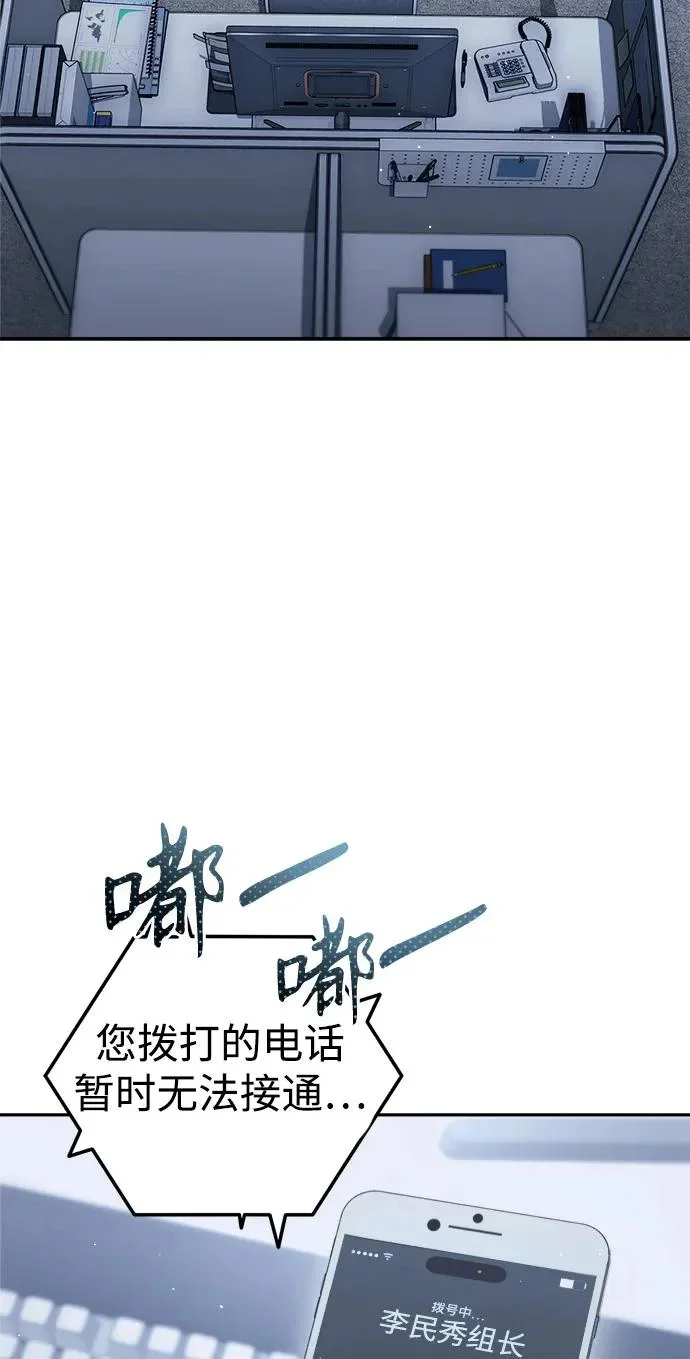 第261页