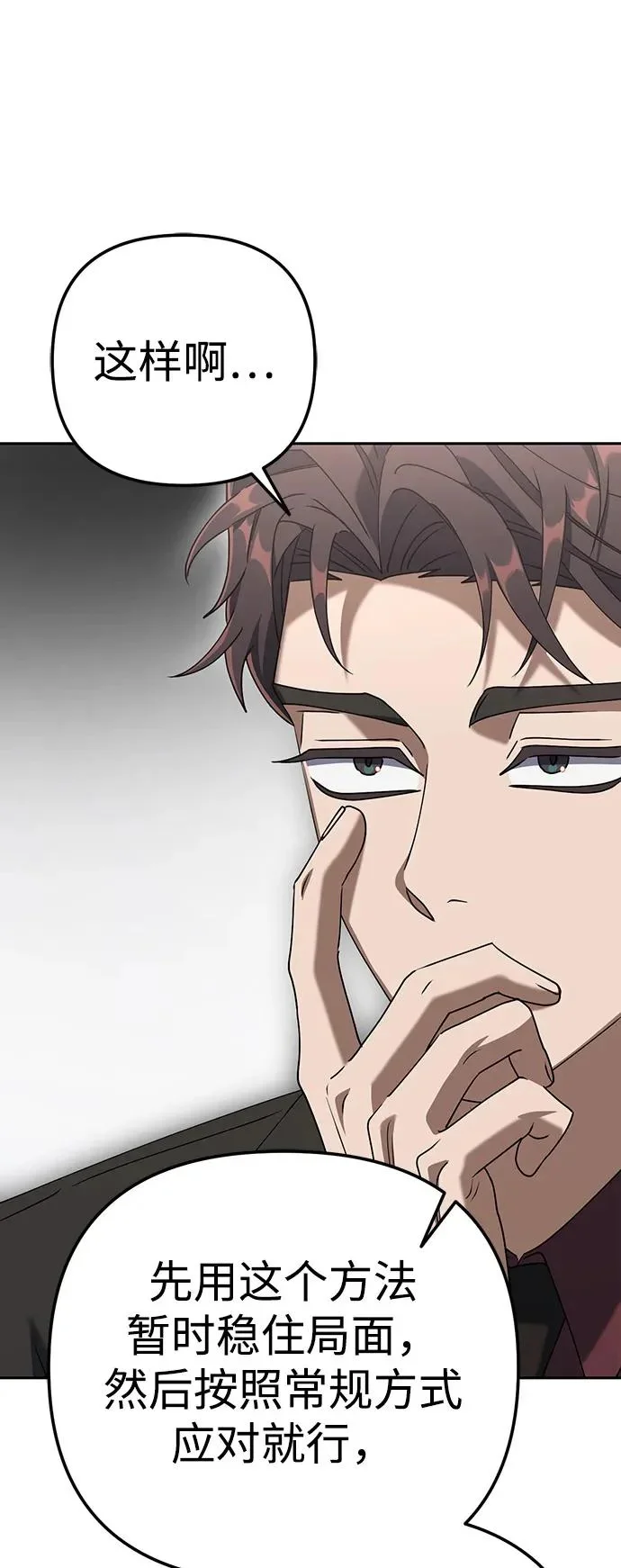 第234页