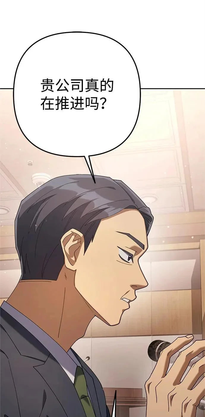 第261页