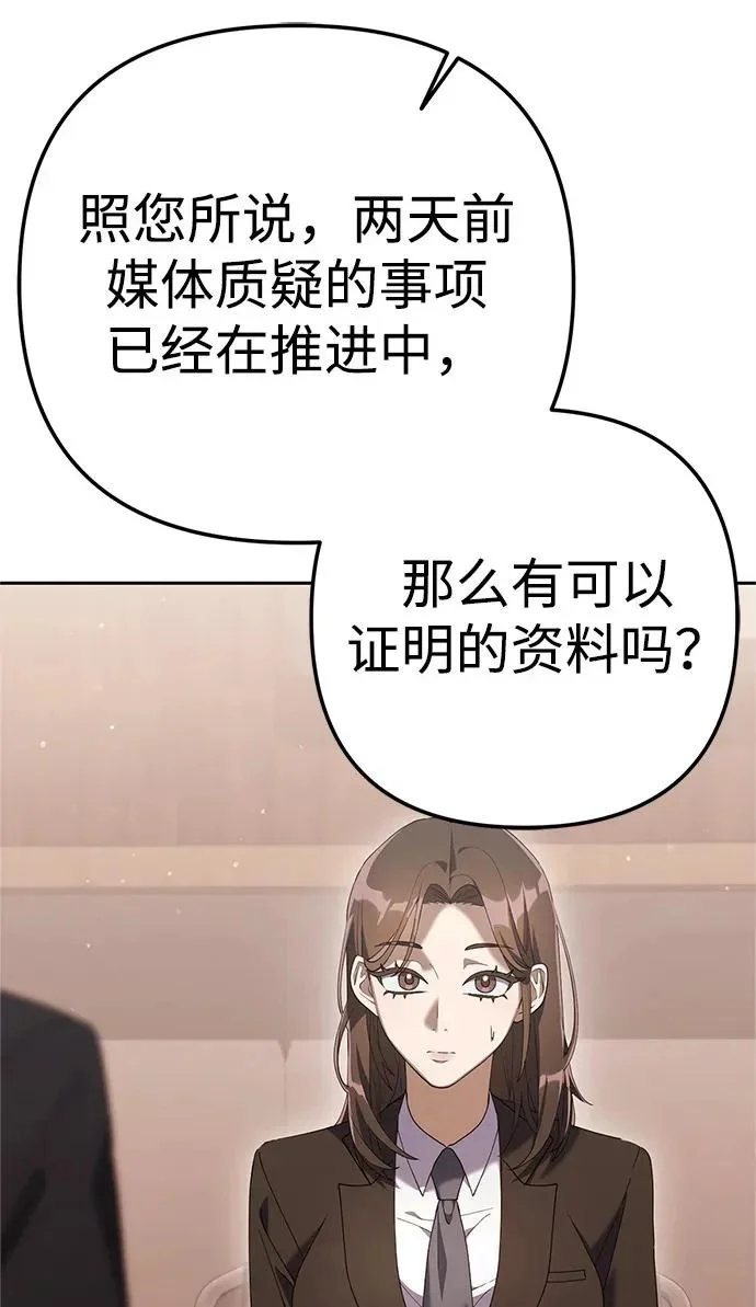 第234页