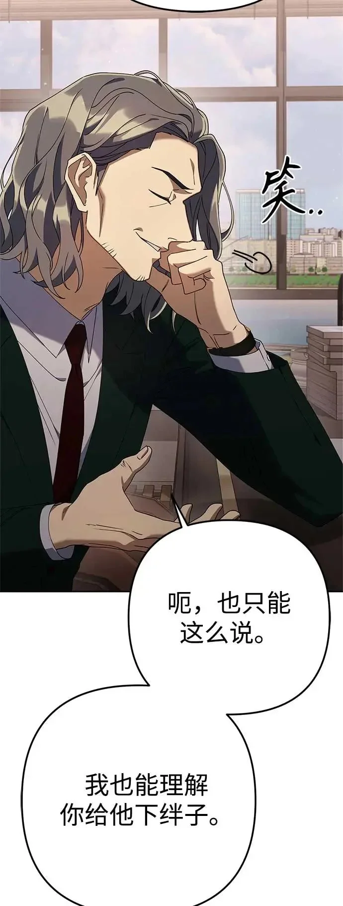 第300页