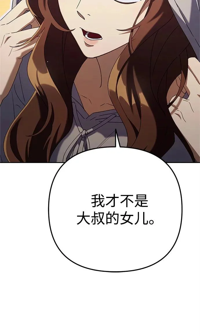 第255页