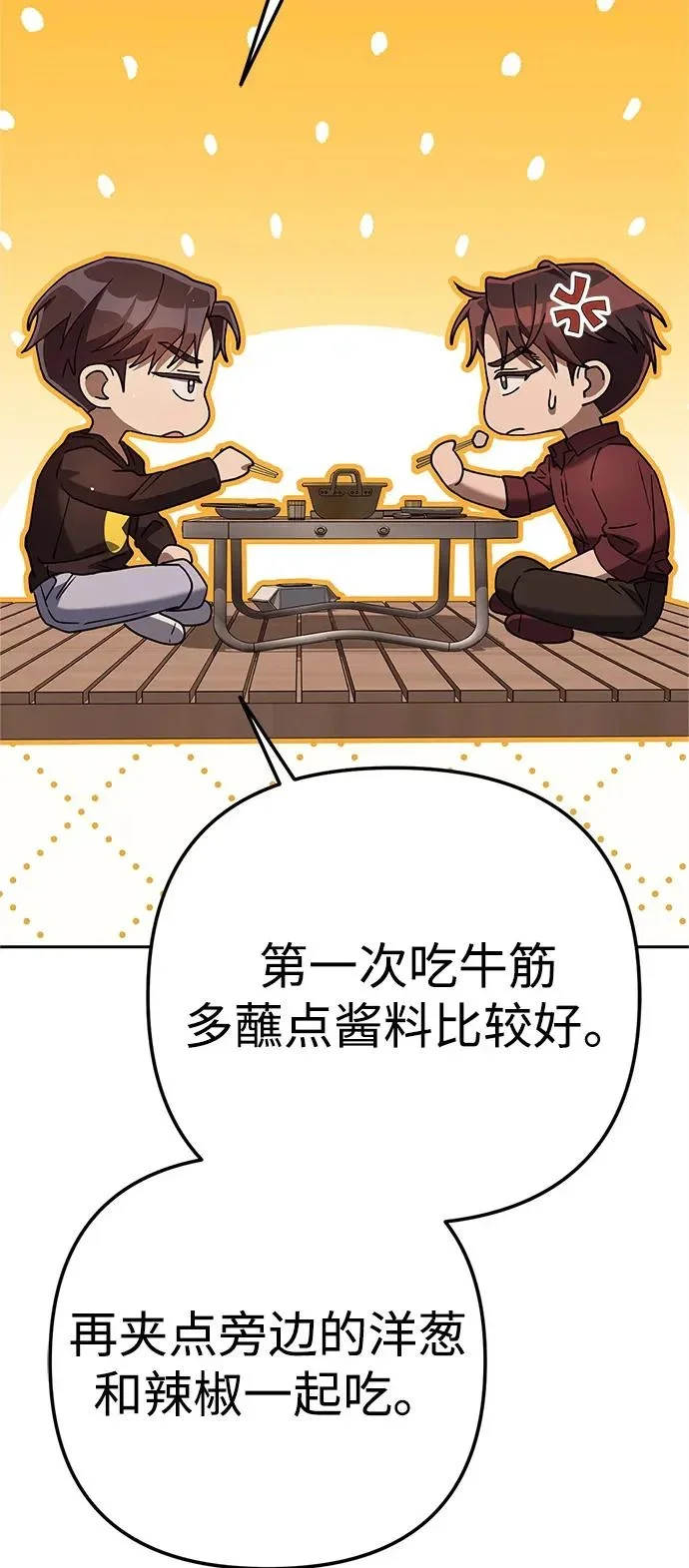 第384页