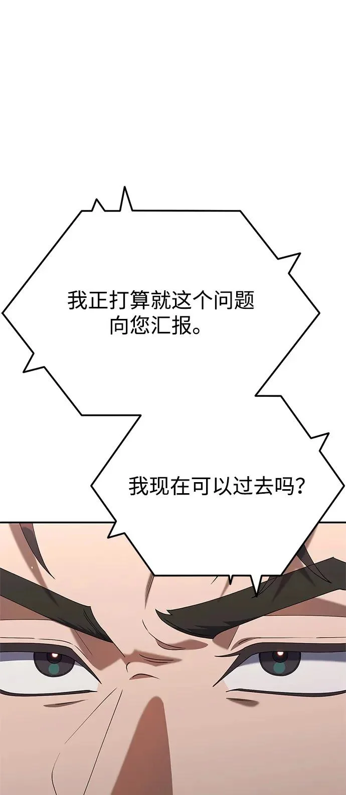 第300页