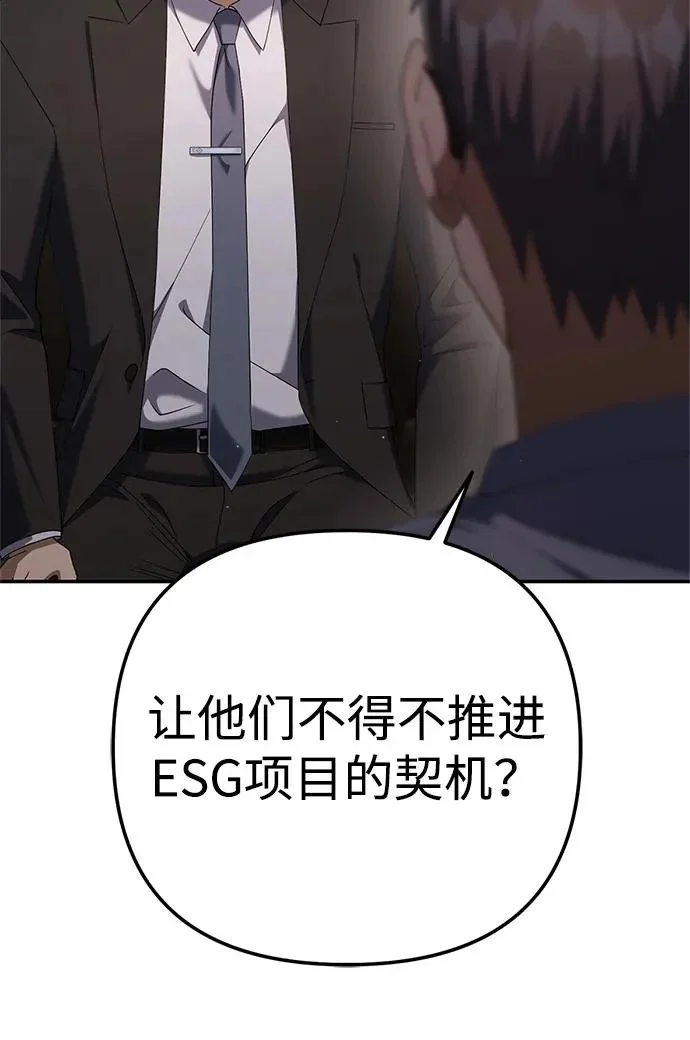 第261页