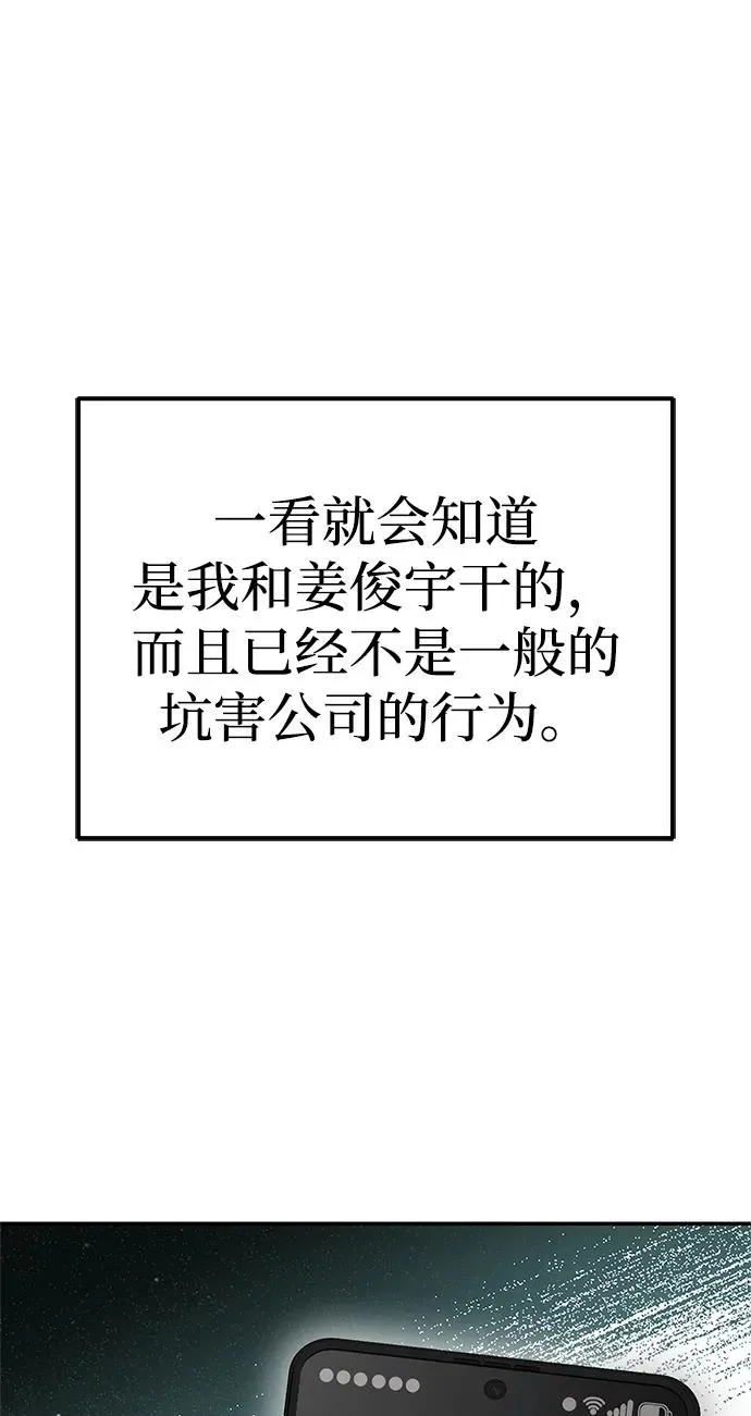 第300页