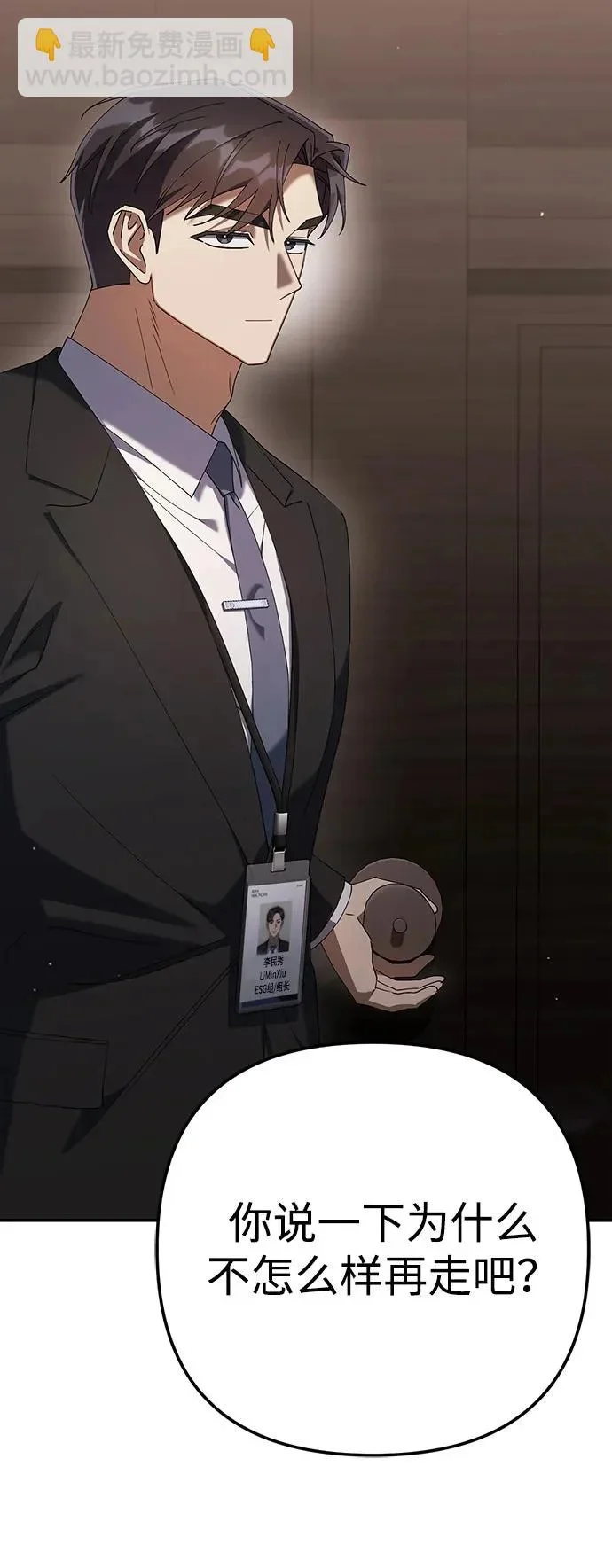 第195页