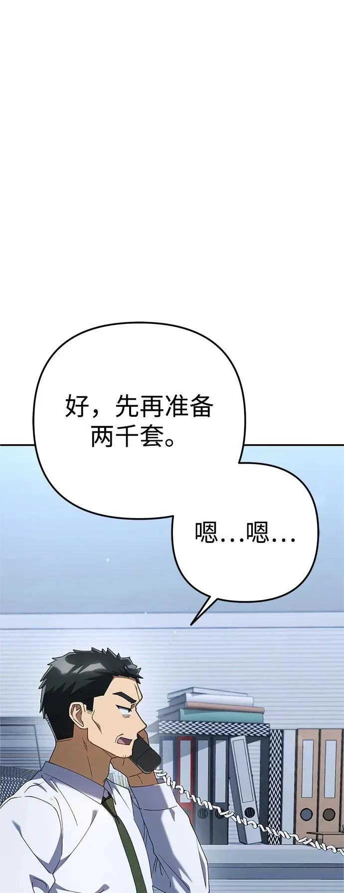 第207页