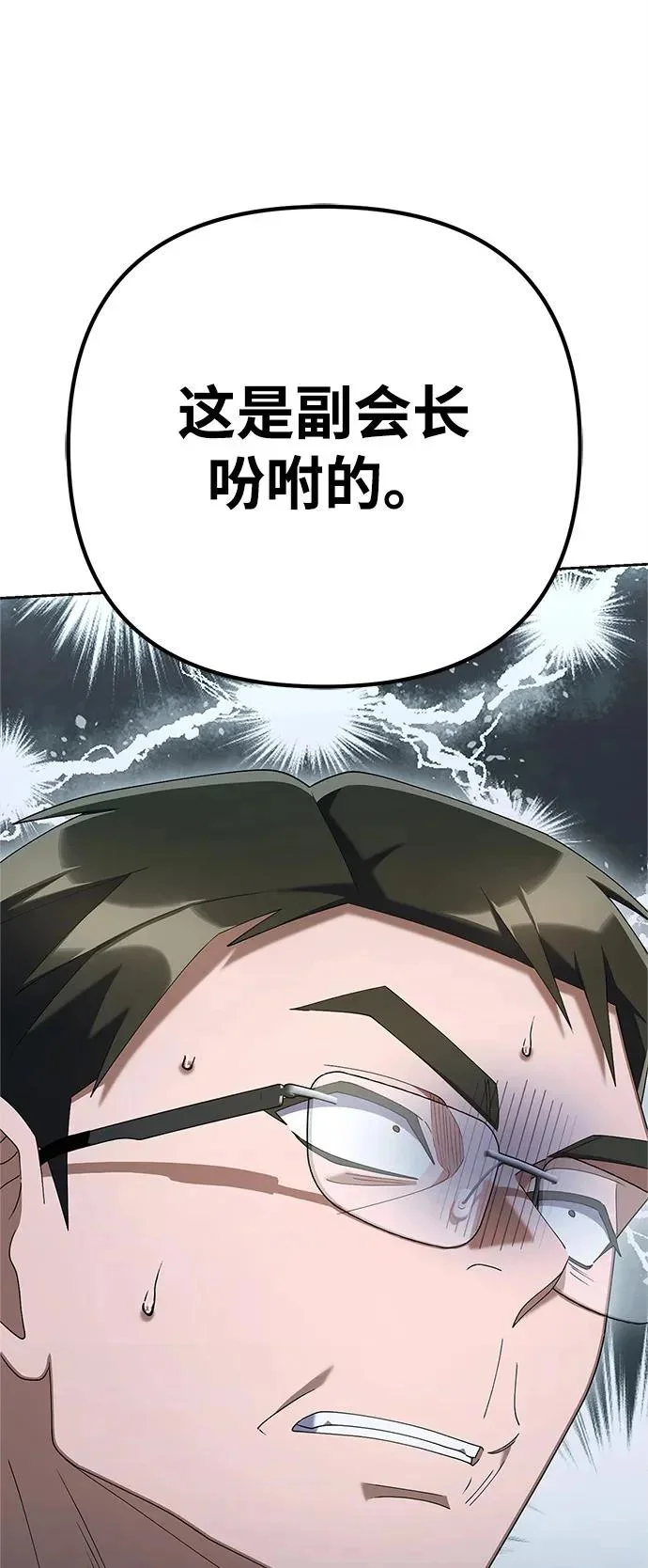 第288页
