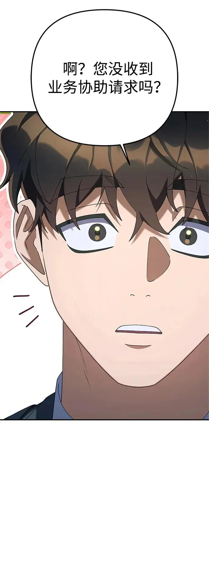 第285页