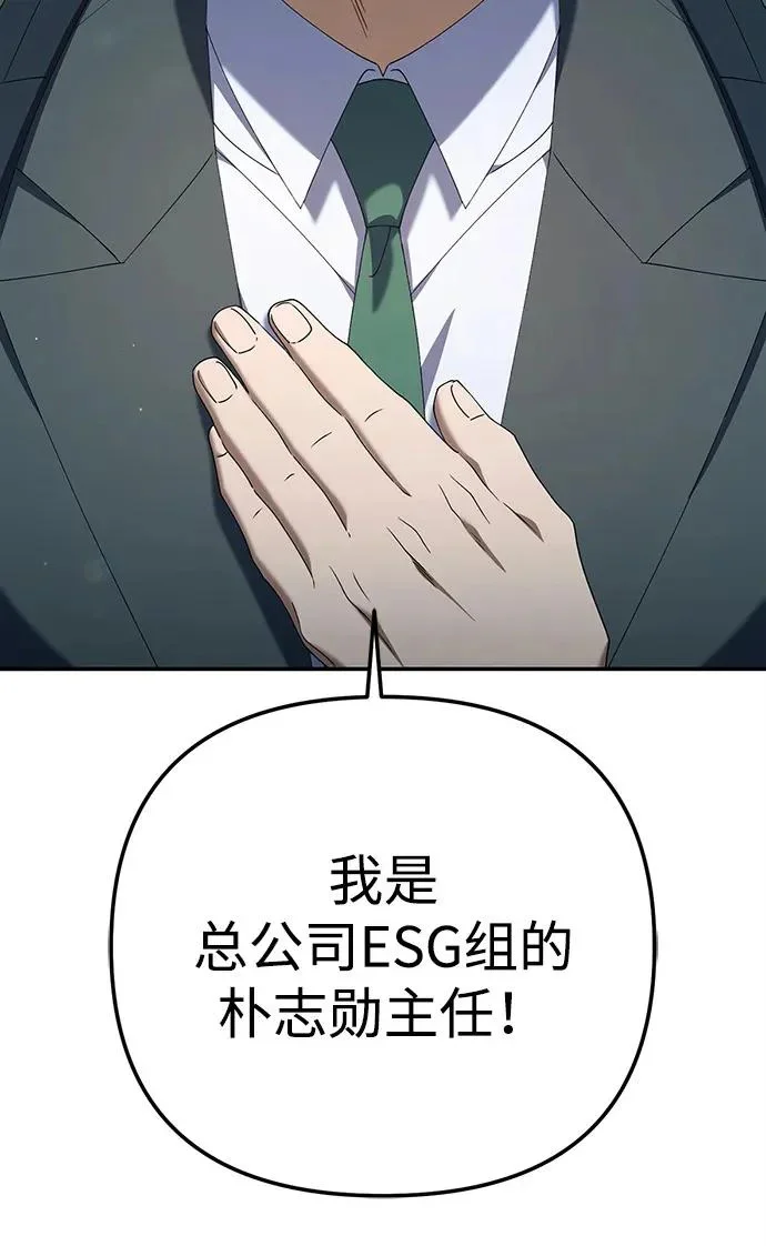 第261页