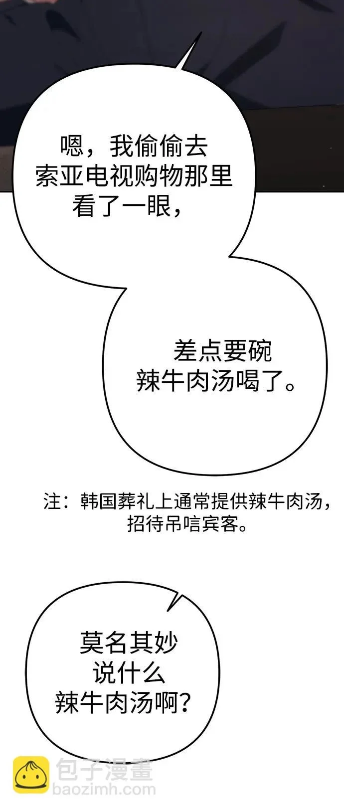 第249页