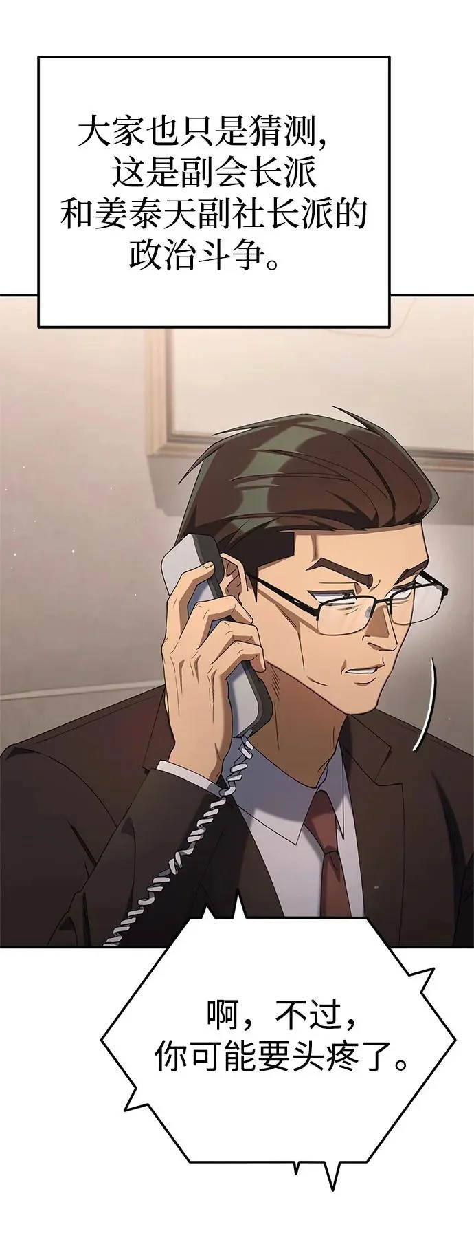 第312页
