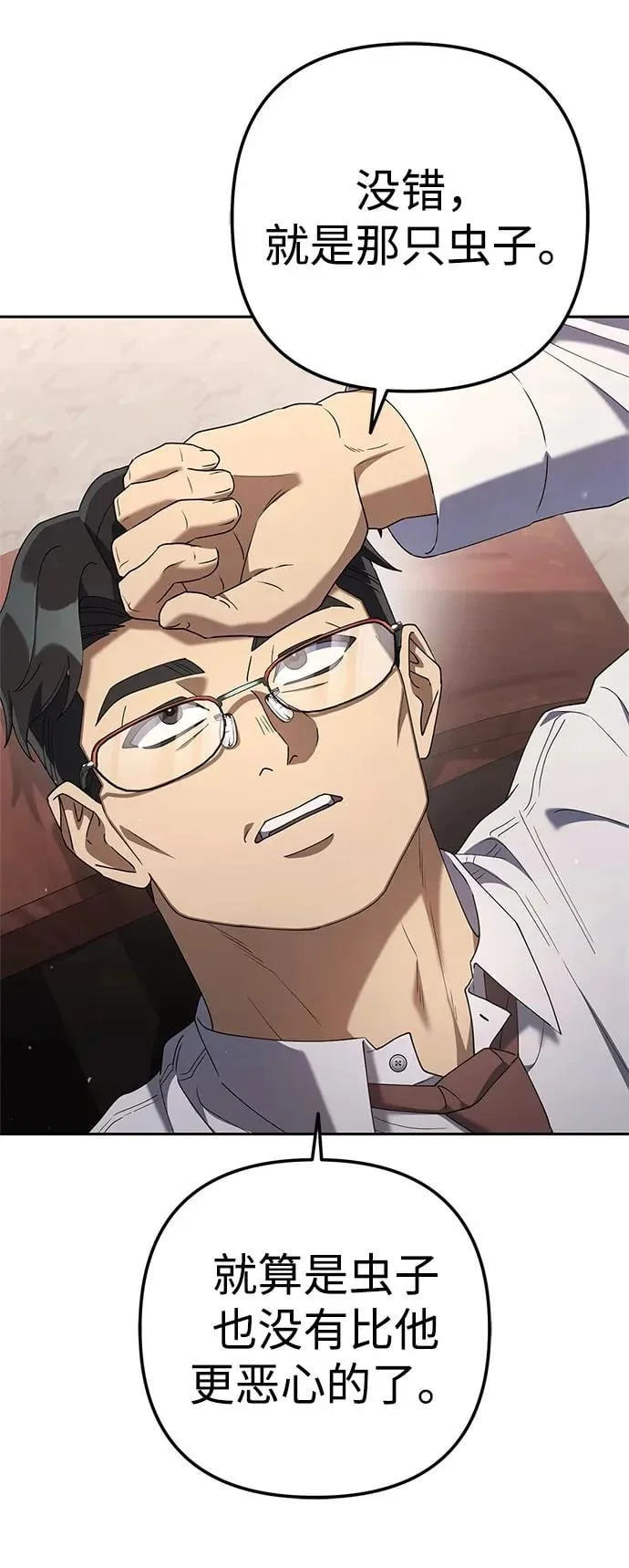 第234页