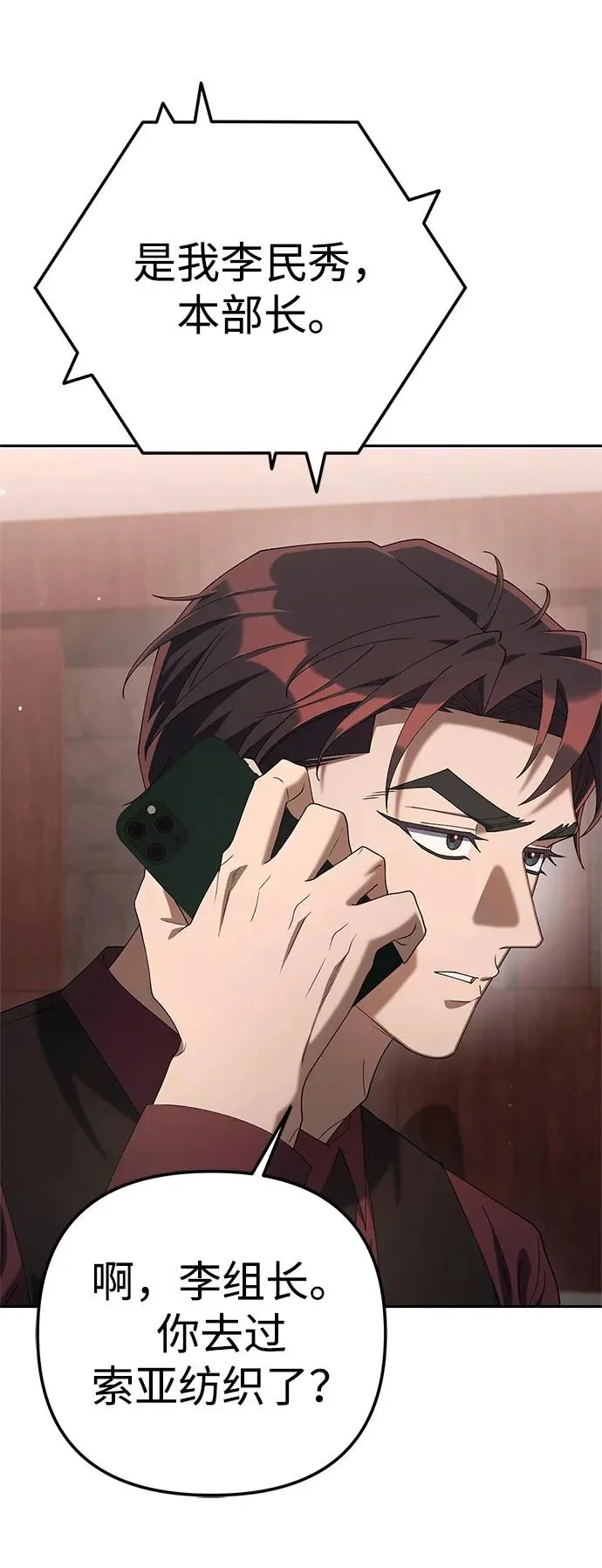 第246页