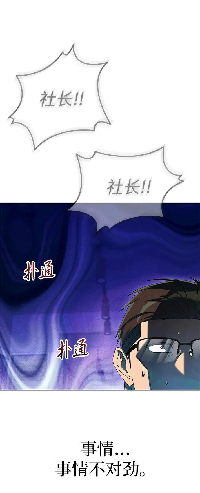 第282页