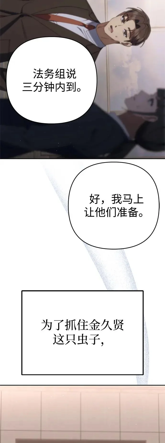 第210页