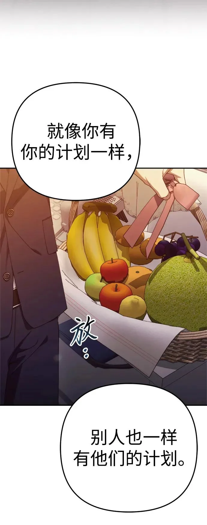 第249页