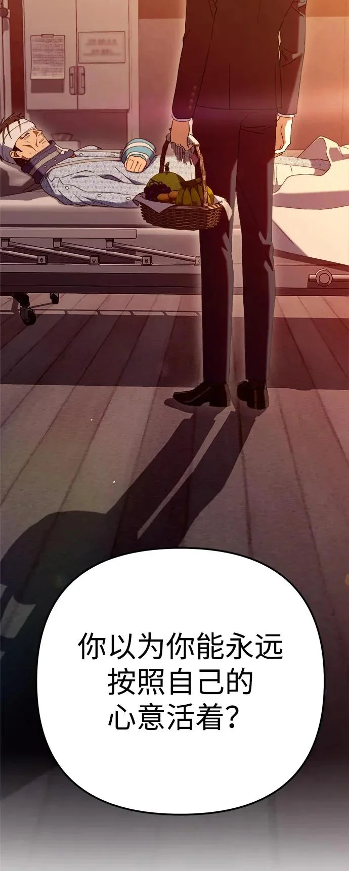 第246页