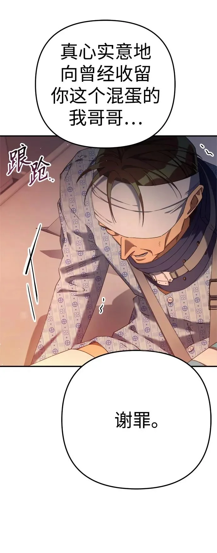 第261页