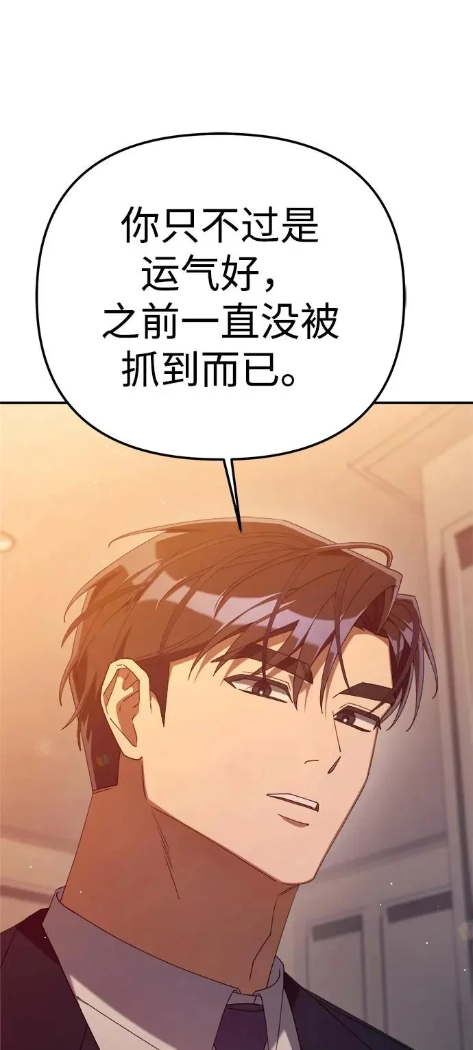 第255页