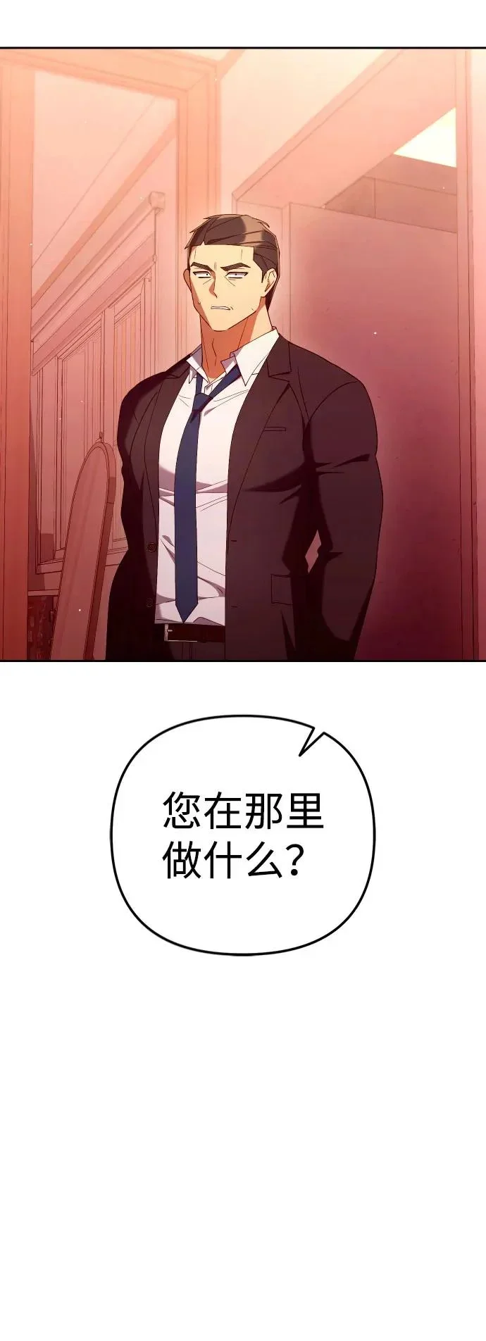 第240页