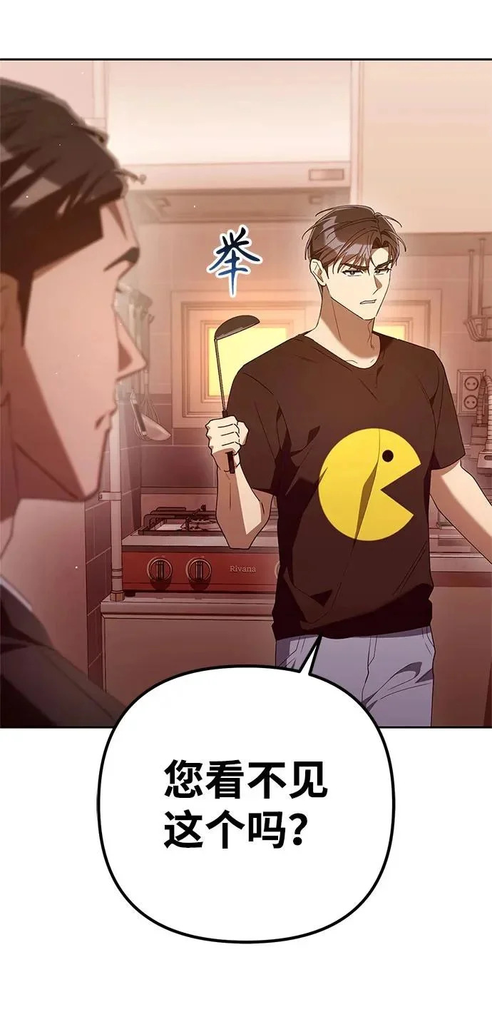 第261页