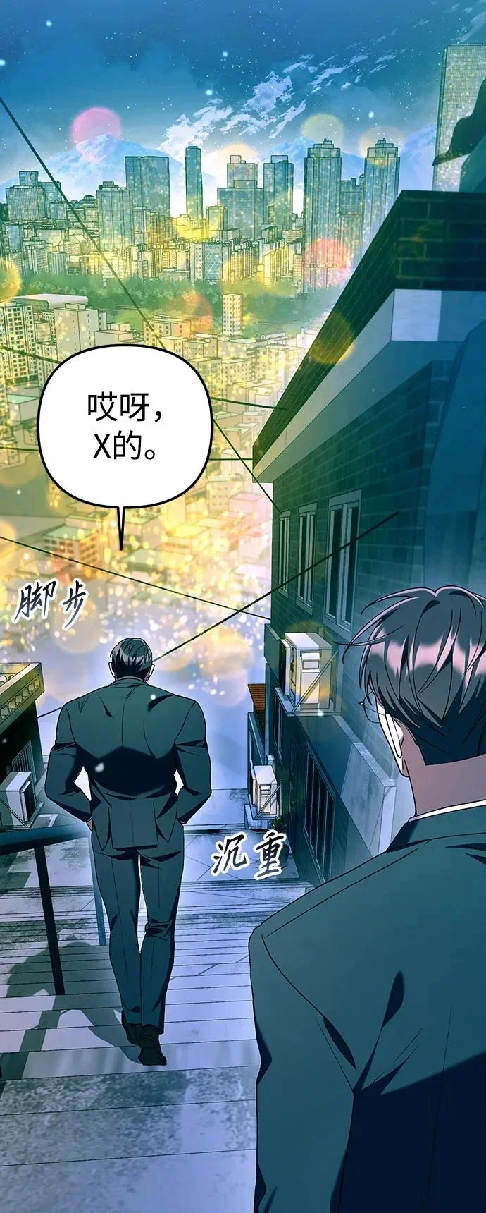 第258页