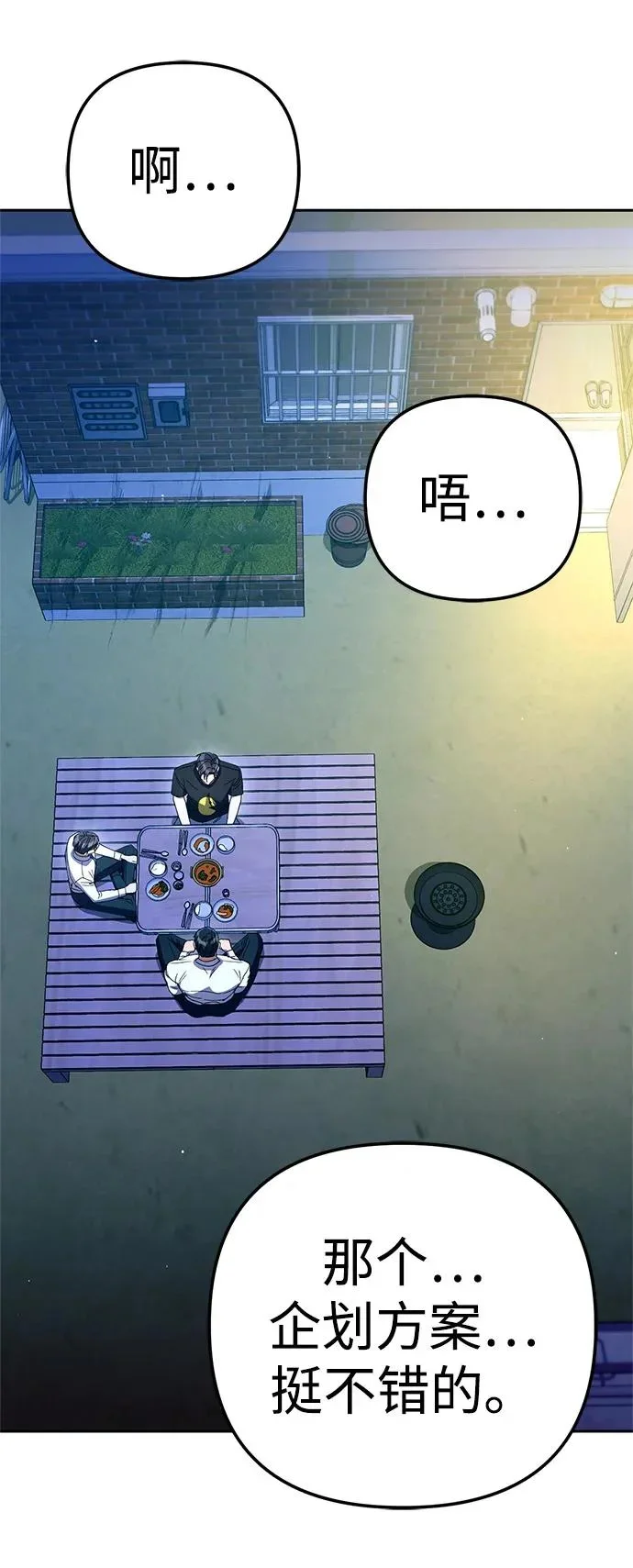 第207页