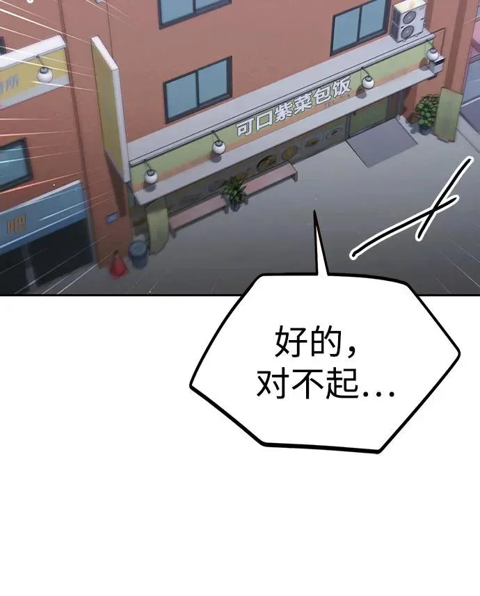 第810页