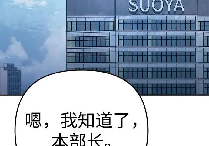 第819页